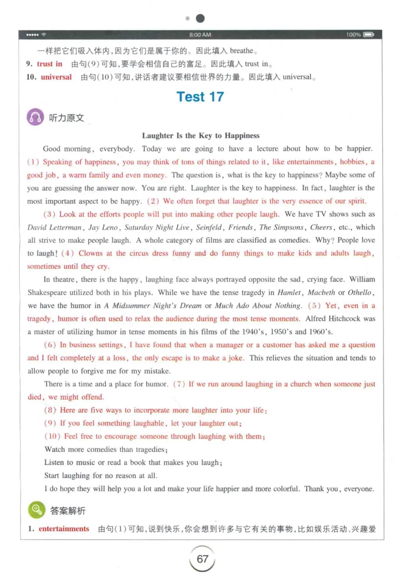 专四听力星火题_2025专四专八真题及备考资料_2009-2024专四真题+备考资料_2024专四备考资料合辑（电子书）_24专四听力_24星火专四听力1000题