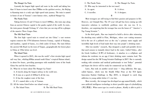 辽宁省新民市高级中学2023-2024学年高三10月月考英语试题(1)_2023年10月_0210月合集_2024届辽宁省新民市高级中学高三10月月考_辽宁省新民市高级中学2024届高三10月月考英语