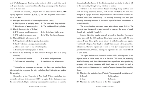 辽宁省新民市高级中学2023-2024学年高三10月月考英语试题(1)_2023年10月_0210月合集_2024届辽宁省新民市高级中学高三10月月考_辽宁省新民市高级中学2024届高三10月月考英语