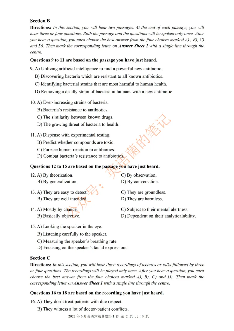 2022.06六级真题第1套可复制可搜索，打印首选_历年英语四六级真题+解析合集2015-2023.6_2022年06月CET6真题+解析+听力音频全3套_2022.06英语六级真题PDF