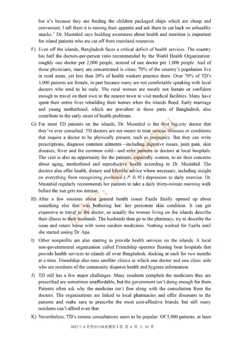 2022.06六级真题第1套可复制可搜索，打印首选_历年英语四六级真题+解析合集2015-2023.6_2022年06月CET6真题+解析+听力音频全3套_2022.06英语六级真题PDF