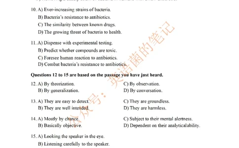 2022.06六级真题第1套可复制可搜索，打印首选_历年英语四六级真题+解析合集2015-2023.6_2022年06月CET6真题+解析+听力音频全3套_2022.06英语六级真题PDF