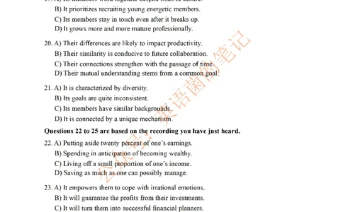 2022.06六级真题第1套可复制可搜索，打印首选_历年英语四六级真题+解析合集2015-2023.6_2022年06月CET6真题+解析+听力音频全3套_2022.06英语六级真题PDF