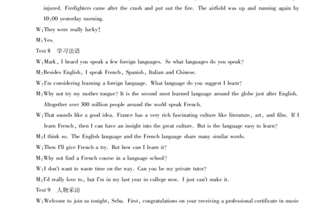 江西智学联盟体2023-2024学年高三第一次联考英语答案(1)_2023年8月_028月合集_2024届江西省智学联盟体高三上学期第一次联考