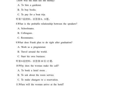 2016年全国高考听力试题及原文（含解析）_2024年5月_01按日期_1号_2024高考英语听力专题（80套模拟训练+历年真题）(附音频）_2005-2023年高考英语听力真题汇总