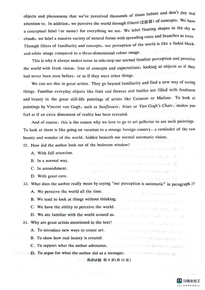 英语试卷(1)_2023年10月_0210月合集_2024届湖南炎德英才大联考名校联考联合体高三第三次联考_2024届湖南炎德英才大联考名校联考联合体高三第三次联考英语