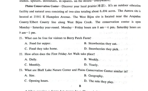 英语试卷(1)_2023年10月_0210月合集_2024届湖南炎德英才大联考名校联考联合体高三第三次联考_2024届湖南炎德英才大联考名校联考联合体高三第三次联考英语