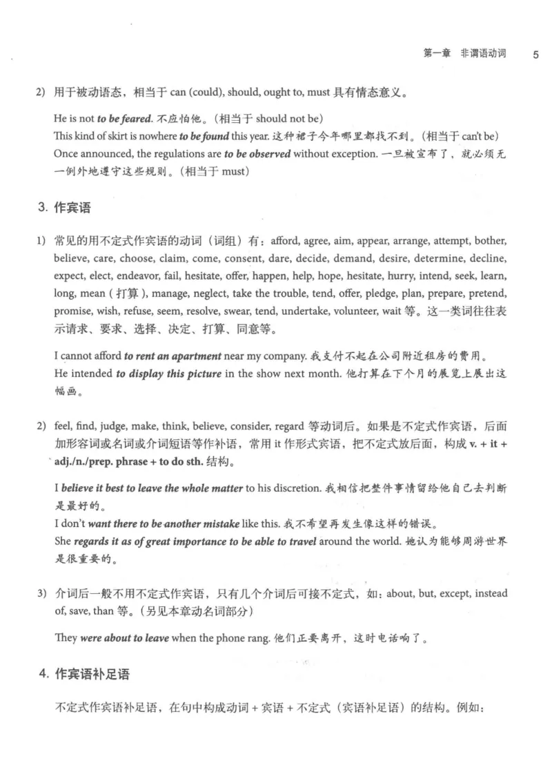 专四语法考点宝典_2025专四专八真题及备考资料_2009-2024专四真题+备考资料_2024专四备考资料合辑（电子书）_24专四语法与词汇_2024英语专业四级历年语法考点宝典