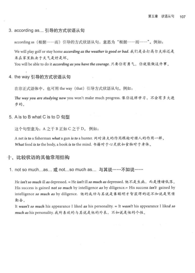专四语法考点宝典_2025专四专八真题及备考资料_2009-2024专四真题+备考资料_2024专四备考资料合辑（电子书）_24专四语法与词汇_2024英语专业四级历年语法考点宝典