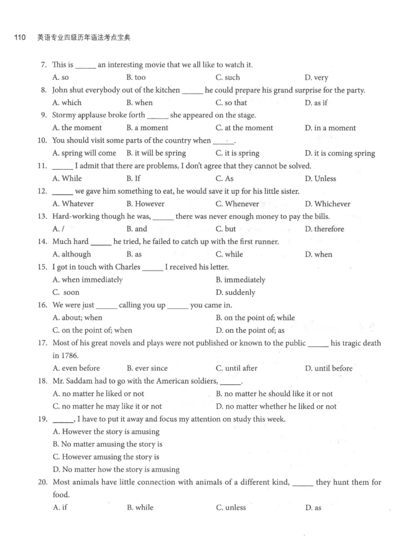 专四语法考点宝典_2025专四专八真题及备考资料_2009-2024专四真题+备考资料_2024专四备考资料合辑（电子书）_24专四语法与词汇_2024英语专业四级历年语法考点宝典
