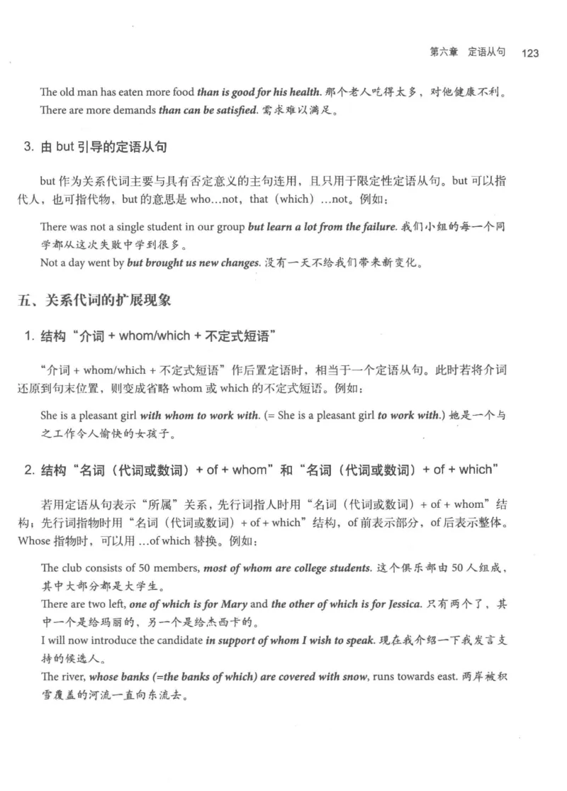 专四语法考点宝典_2025专四专八真题及备考资料_2009-2024专四真题+备考资料_2024专四备考资料合辑（电子书）_24专四语法与词汇_2024英语专业四级历年语法考点宝典