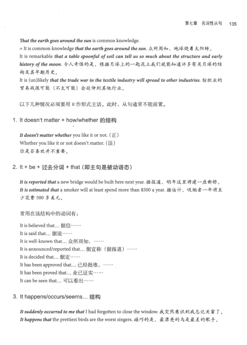专四语法考点宝典_2025专四专八真题及备考资料_2009-2024专四真题+备考资料_2024专四备考资料合辑（电子书）_24专四语法与词汇_2024英语专业四级历年语法考点宝典