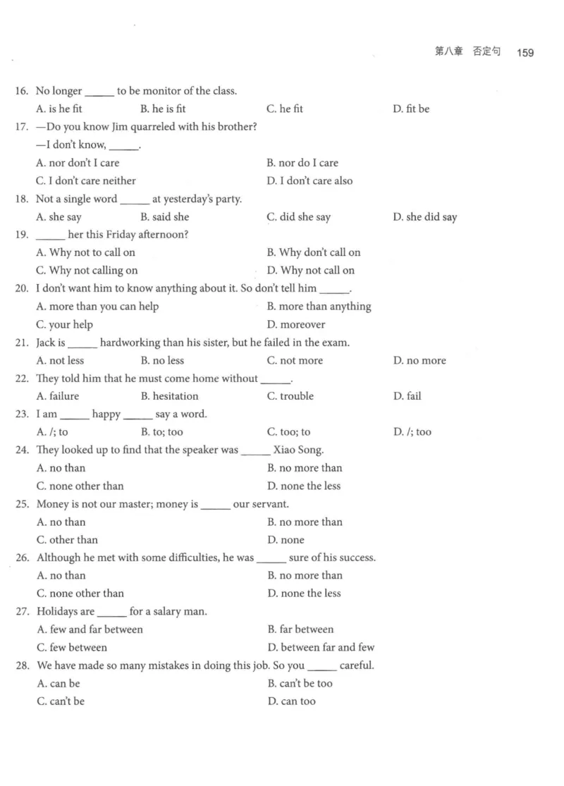 专四语法考点宝典_2025专四专八真题及备考资料_2009-2024专四真题+备考资料_2024专四备考资料合辑（电子书）_24专四语法与词汇_2024英语专业四级历年语法考点宝典