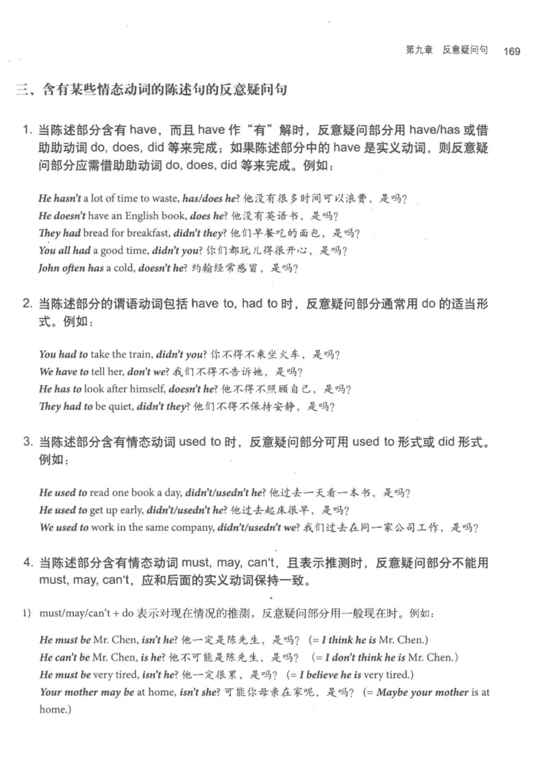 专四语法考点宝典_2025专四专八真题及备考资料_2009-2024专四真题+备考资料_2024专四备考资料合辑（电子书）_24专四语法与词汇_2024英语专业四级历年语法考点宝典