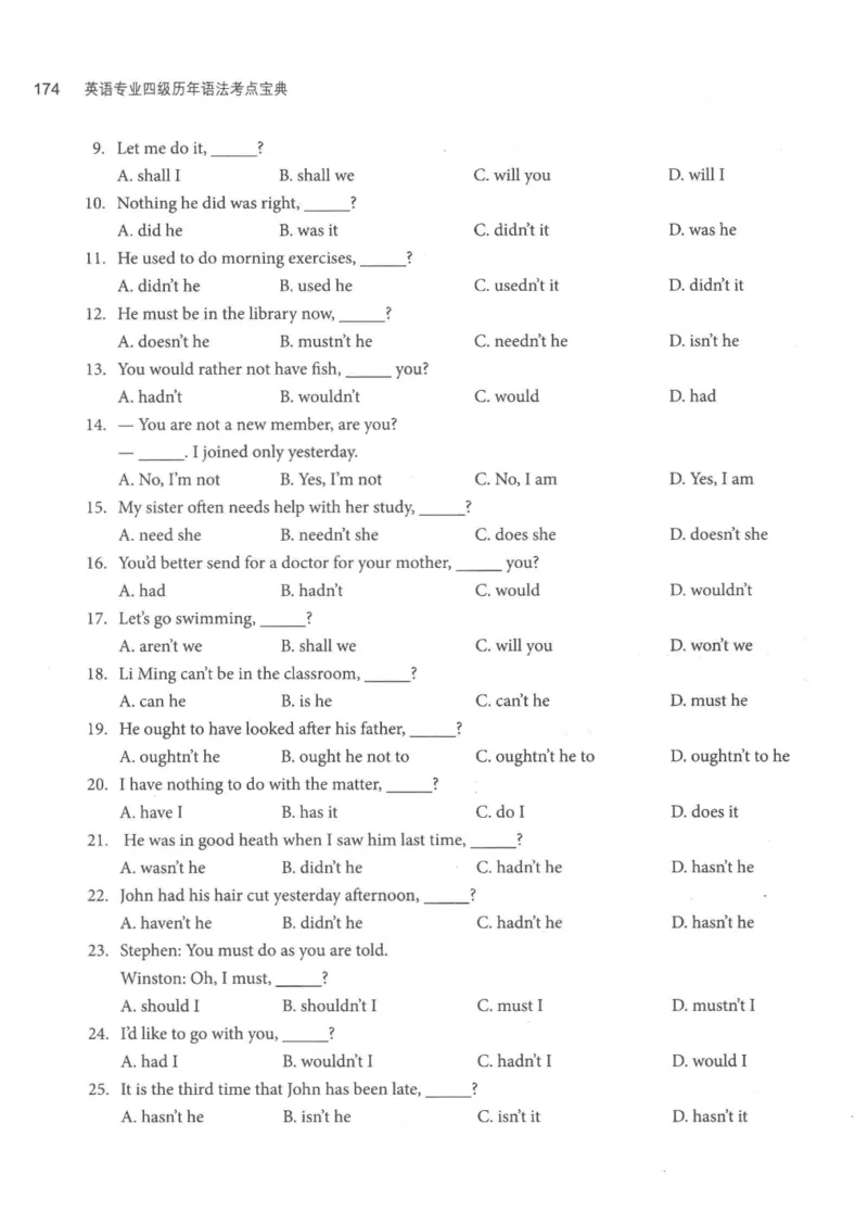 专四语法考点宝典_2025专四专八真题及备考资料_2009-2024专四真题+备考资料_2024专四备考资料合辑（电子书）_24专四语法与词汇_2024英语专业四级历年语法考点宝典