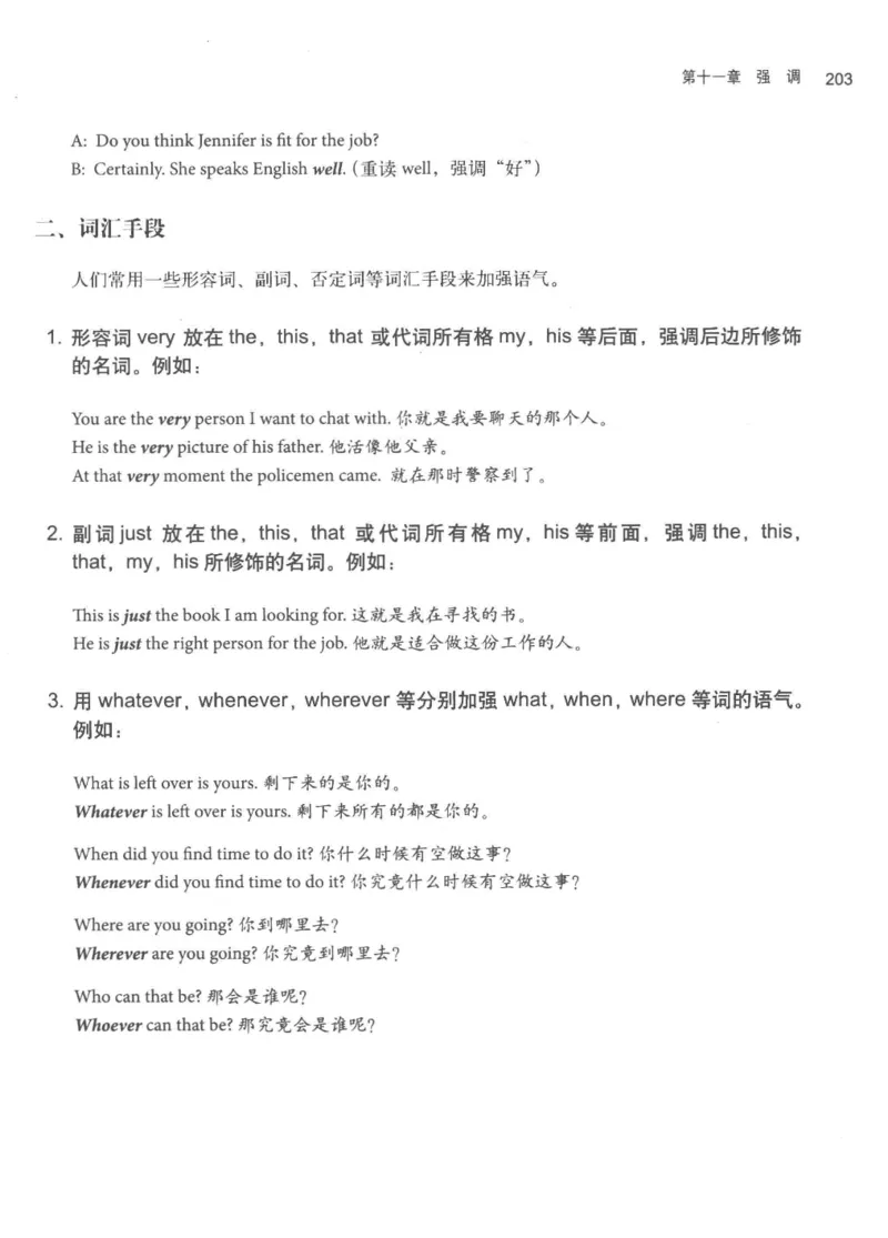 专四语法考点宝典_2025专四专八真题及备考资料_2009-2024专四真题+备考资料_2024专四备考资料合辑（电子书）_24专四语法与词汇_2024英语专业四级历年语法考点宝典