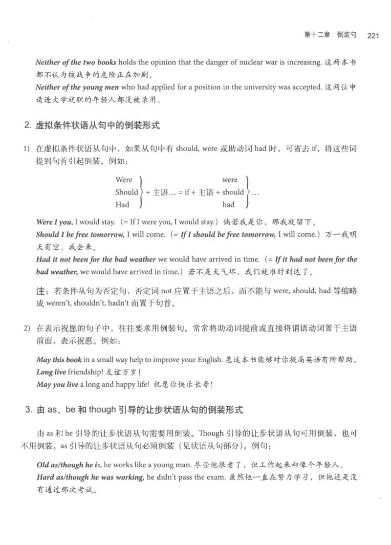 专四语法考点宝典_2025专四专八真题及备考资料_2009-2024专四真题+备考资料_2024专四备考资料合辑（电子书）_24专四语法与词汇_2024英语专业四级历年语法考点宝典
