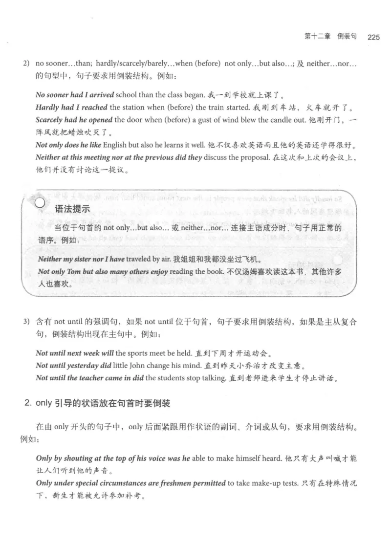 专四语法考点宝典_2025专四专八真题及备考资料_2009-2024专四真题+备考资料_2024专四备考资料合辑（电子书）_24专四语法与词汇_2024英语专业四级历年语法考点宝典
