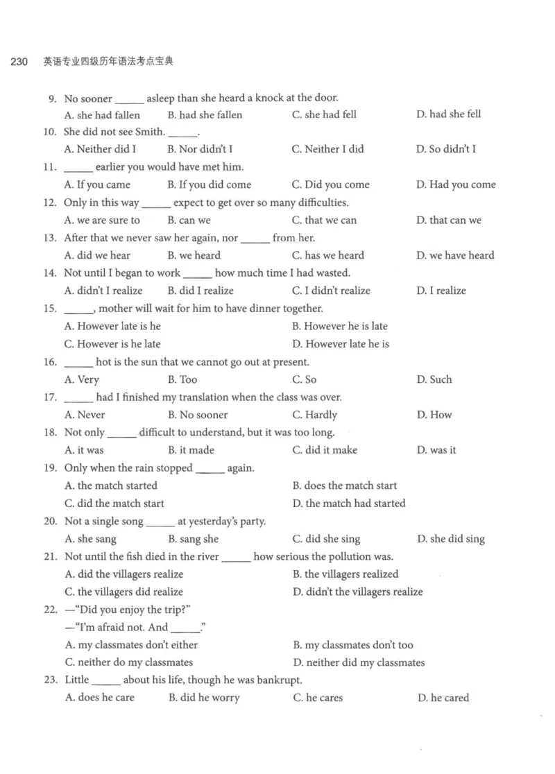 专四语法考点宝典_2025专四专八真题及备考资料_2009-2024专四真题+备考资料_2024专四备考资料合辑（电子书）_24专四语法与词汇_2024英语专业四级历年语法考点宝典
