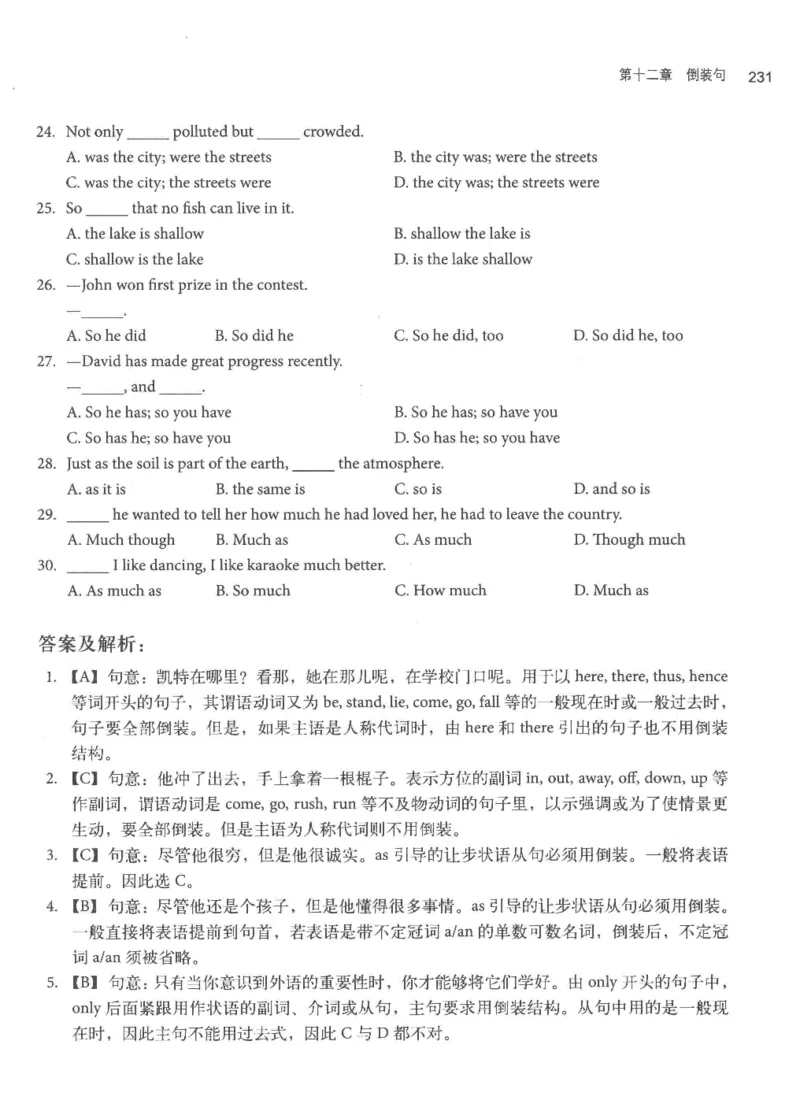 专四语法考点宝典_2025专四专八真题及备考资料_2009-2024专四真题+备考资料_2024专四备考资料合辑（电子书）_24专四语法与词汇_2024英语专业四级历年语法考点宝典