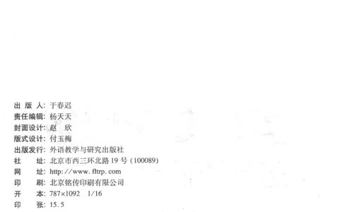 专四语法考点宝典_2025专四专八真题及备考资料_2009-2024专四真题+备考资料_2024专四备考资料合辑（电子书）_24专四语法与词汇_2024英语专业四级历年语法考点宝典