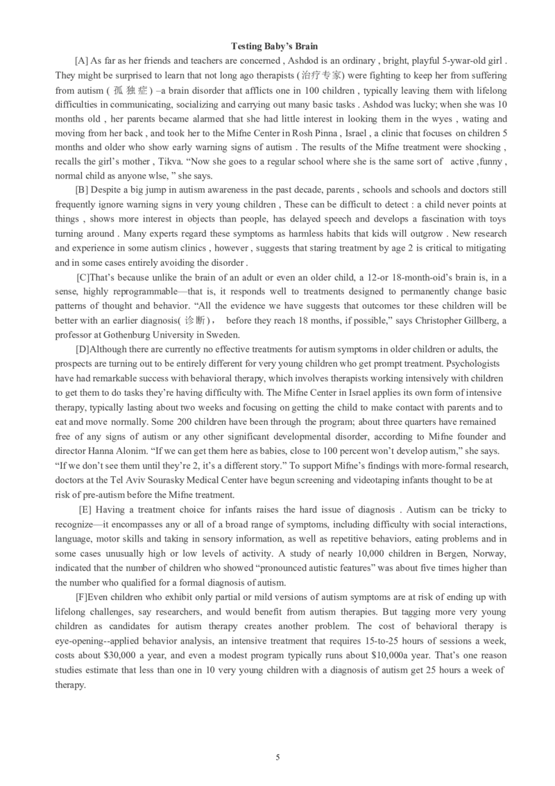 四级通关模拟卷第三套_英语四六级整合_英语四六级真题版本一此版本可作为补充_大学英语CET4_X0_03-四级模拟题_四级模拟题1-5套（赠送）_四级通关模拟卷（3）