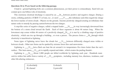 四级通关模拟卷第三套_英语四六级整合_英语四六级真题版本一此版本可作为补充_大学英语CET4_X0_03-四级模拟题_四级模拟题1-5套（赠送）_四级通关模拟卷（3）