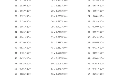 三位小数&times;10_编码0121-6年级数学口算计算_口算题（适合5年级）_小数-乘法（230篇）_（小数）三位小数&times;10（5篇）