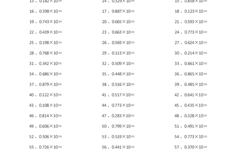 三位小数&times;10_编码0121-6年级数学口算计算_口算题（适合5年级）_小数-乘法（230篇）_（小数）三位小数&times;10（5篇）