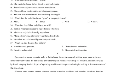 2024届吉林省吉林地区普通高中高三下学期四模考试英语试卷(无答案)_2024年5月_01按日期_13号_2024届吉林省吉林市高三第四次模拟考试