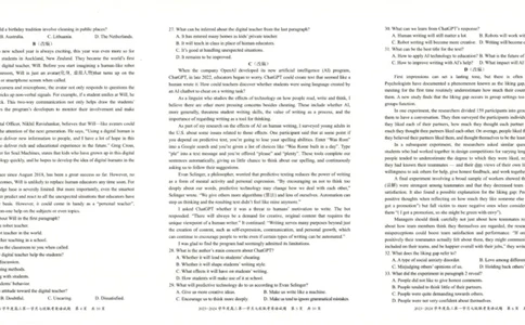 重庆市七校2023-2024学年高三上学期第一次月考英语试题(1)_2023年10月_0210月合集_2024届重庆市七校高三上学期第一次月考_重庆市七校2024届高三上学期第一次月考英语