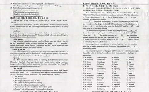 重庆市七校2023-2024学年高三上学期第一次月考英语试题(1)_2023年10月_0210月合集_2024届重庆市七校高三上学期第一次月考_重庆市七校2024届高三上学期第一次月考英语