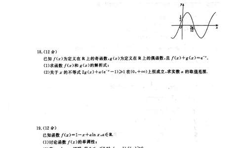 河南省青桐鸣大联考2024届高三上学期10月模拟预测数学(1)_2023年10月_01每日更新_9号_2024届河南省青桐鸣大联考高三上学期10月模拟预测