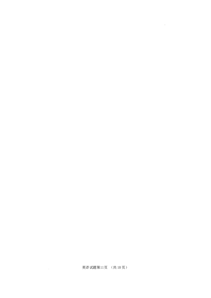 2024届山东省德州市高考二模英语试题_2024年5月_01按日期_16号_2024届山东省烟台市德州市高三下学期二模考试_2024届山东省烟台市德州市高三下学期二模考试英语试题
