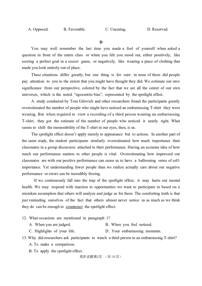 2024届山东省德州市高考二模英语试题_2024年5月_01按日期_16号_2024届山东省烟台市德州市高三下学期二模考试_2024届山东省烟台市德州市高三下学期二模考试英语试题