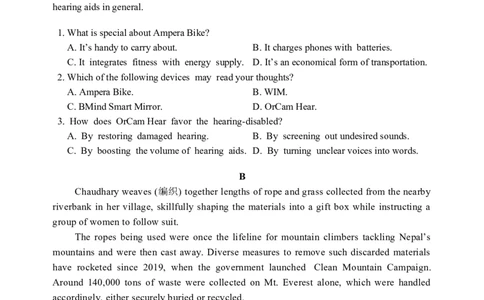 2024届山东省德州市高考二模英语试题_2024年5月_01按日期_16号_2024届山东省烟台市德州市高三下学期二模考试_2024届山东省烟台市德州市高三下学期二模考试英语试题