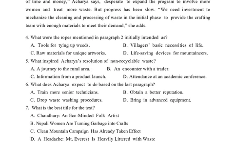 2024届山东省德州市高考二模英语试题_2024年5月_01按日期_16号_2024届山东省烟台市德州市高三下学期二模考试_2024届山东省烟台市德州市高三下学期二模考试英语试题