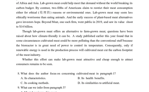 2024届山东省德州市高考二模英语试题_2024年5月_01按日期_16号_2024届山东省烟台市德州市高三下学期二模考试_2024届山东省烟台市德州市高三下学期二模考试英语试题