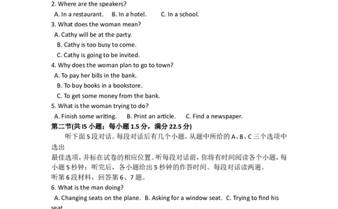 2009年英语听力（全国卷Ⅰ）听力真题+答案_2024年5月_025月合集_2024高考英语听力专题（80套模拟训练+历年真题）(附音频）_2005-2023年高考英语听力真题汇总