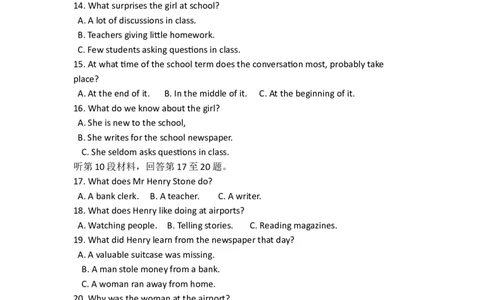 2009年英语听力（全国卷Ⅰ）听力真题+答案_2024年5月_025月合集_2024高考英语听力专题（80套模拟训练+历年真题）(附音频）_2005-2023年高考英语听力真题汇总