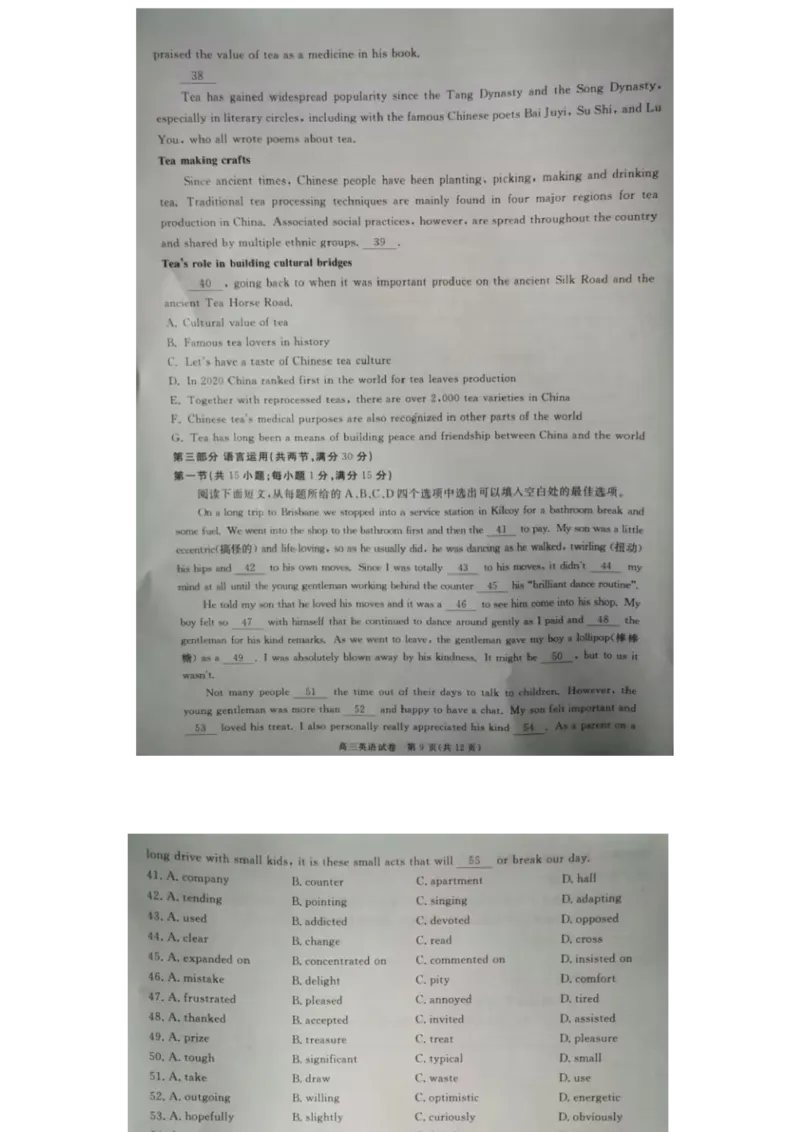 2023年湖北省七市（州）高三年级3月联合统一调研测试英语试题_2024年2月_01每日更新_12号_2023届湖北省七市（州）高三下学期3月联合统一调研测试