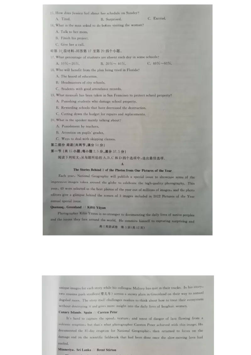 2023年湖北省七市（州）高三年级3月联合统一调研测试英语试题_2024年2月_01每日更新_12号_2023届湖北省七市（州）高三下学期3月联合统一调研测试