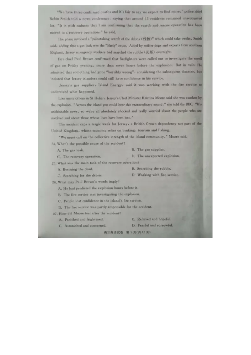 2023年湖北省七市（州）高三年级3月联合统一调研测试英语试题_2024年2月_01每日更新_12号_2023届湖北省七市（州）高三下学期3月联合统一调研测试