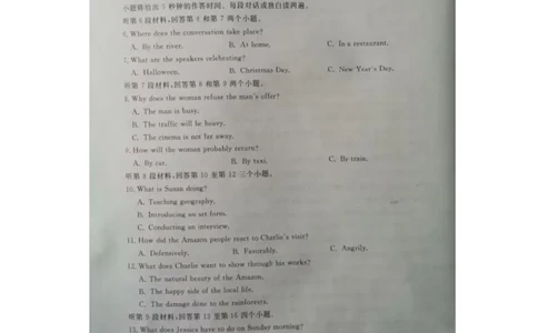 2023年湖北省七市（州）高三年级3月联合统一调研测试英语试题_2024年2月_01每日更新_12号_2023届湖北省七市（州）高三下学期3月联合统一调研测试