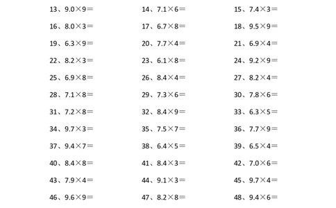 6.0~9.9乘1位整数第81~100篇_编码0121-6年级数学口算计算_口算题（适合5年级）_小数-乘法（230篇）_（小数）6.0~9.9乘1位整数（100篇）