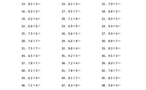 6.0~9.9乘1位整数第81~100篇_编码0121-6年级数学口算计算_口算题（适合5年级）_小数-乘法（230篇）_（小数）6.0~9.9乘1位整数（100篇）