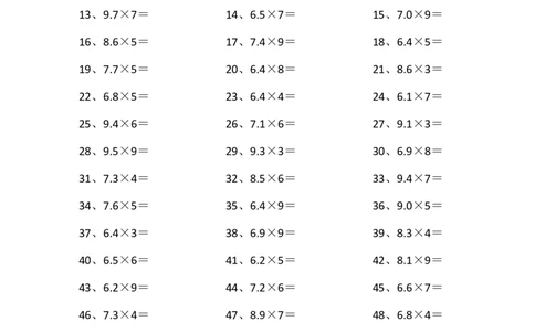 6.0~9.9乘1位整数第81~100篇_编码0121-6年级数学口算计算_口算题（适合5年级）_小数-乘法（230篇）_（小数）6.0~9.9乘1位整数（100篇）