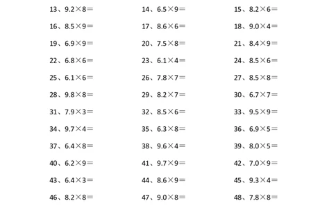 6.0~9.9乘1位整数第81~100篇_编码0121-6年级数学口算计算_口算题（适合5年级）_小数-乘法（230篇）_（小数）6.0~9.9乘1位整数（100篇）