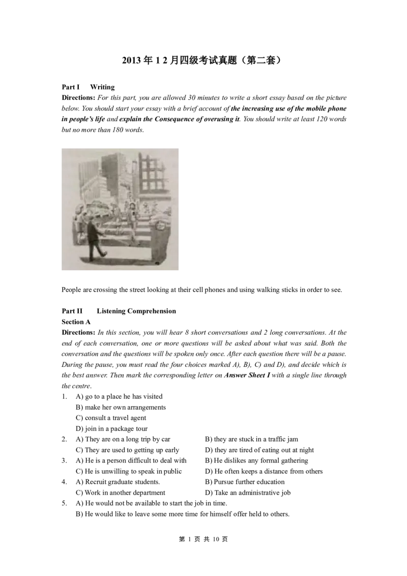 ❤2013年12月四级第二套真题_英语四六级整合_英语四六级真题版本二此版为主此文件夹会持续更新_四级真题_1.四级真题+答案解析+听力音频(1989-2025)_1989-2013年赠品，四级14年改版