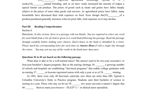 ❤2013年12月四级第二套真题_英语四六级整合_英语四六级真题版本二此版为主此文件夹会持续更新_四级真题_1.四级真题+答案解析+听力音频(1989-2025)_1989-2013年赠品，四级14年改版
